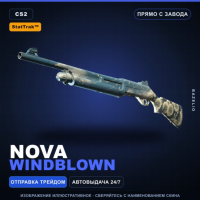 StatTrak™ Nova | Windblown | Прямо с завода · Скин Counter-Strike 2