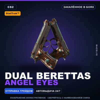 StatTrak™ Dual Berettas | Angel Eyes | Закалённое в боях · Скин Counter-Strike 2