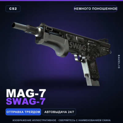 MAG-7 | SWAG-7 | Немного поношенное · Скин Counter-Strike 2
