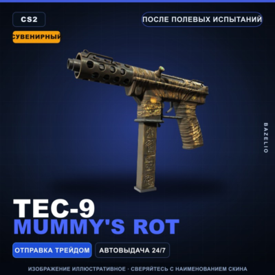 Сувенирный Tec-9 | Mummy´s Rot | После полевых испытаний · Скин Counter-Strike 2