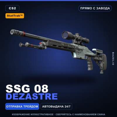 StatTrak™ SSG 08 | Dezastre | Прямо с завода · Скин Counter-Strike 2
