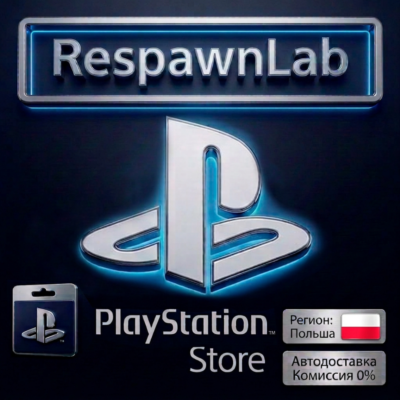 АВТО PLAYSTATION ПОЛЬША PSN КОД ПОПОЛНЕНИЯ БАЛАНС PL
