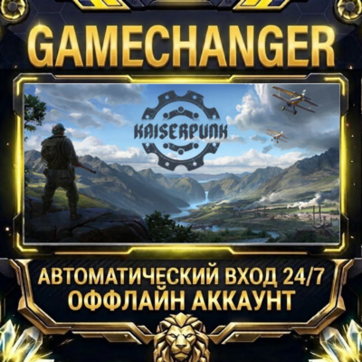 KAISERPUNK ⚡ Steam ОФФЛАЙН-аккаунт | Автовыдача 24/7