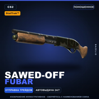 StatTrak™ Sawed-Off | Fubar | Поношенное · Скин Counter-Strike 2
