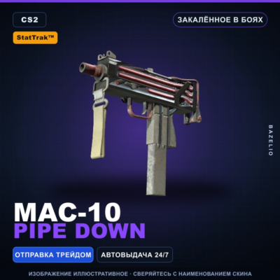 StatTrak™ MAC-10 | Pipe Down | Закалённое в боях · Скин Counter-Strike 2