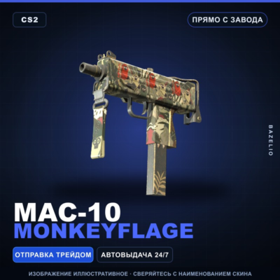 MAC-10 | Monkeyflage | Прямо с завода · Скин Counter-Strike 2