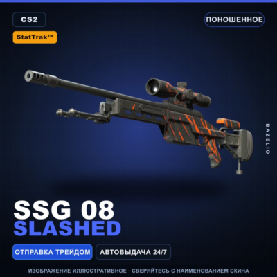 StatTrak™ SSG 08 | Slashed | Поношенное · Скин Counter-Strike 2
