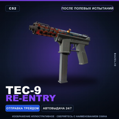 Tec-9 | Re-Entry | После полевых испытаний · Скин Counter-Strike 2