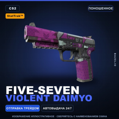 StatTrak™ Five-SeveN | Violent Daimyo | Поношенное · Скин Counter-Strike 2