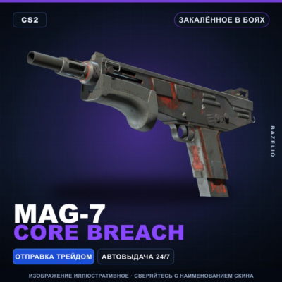 MAG-7 | Core Breach | Закалённое в боях · Скин Counter-Strike 2
