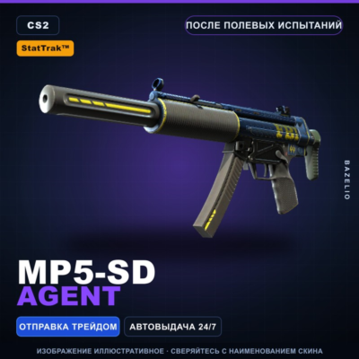 StatTrak™ MP5-SD | Agent | После полевых испытаний · Скин Counter-Strike 2