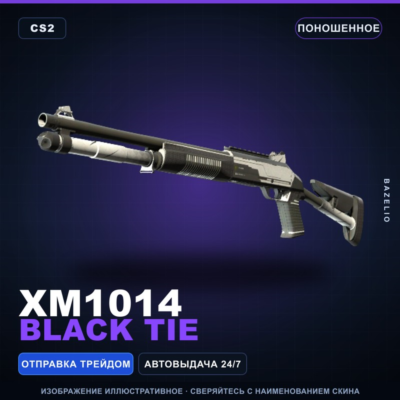 XM1014 | Black Tie | Поношенное · Скин Counter-Strike 2