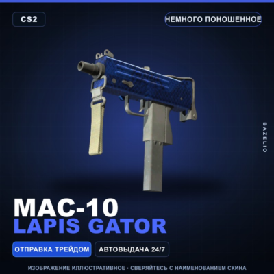 MAC-10 | Lapis Gator | Немного поношенное · Скин Counter-Strike 2