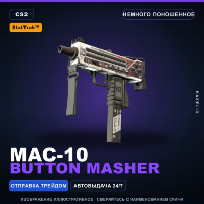 StatTrak™ MAC-10 | Button Masher | Немного поношенное · Скин Counter-Strike 2