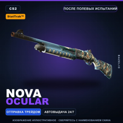 StatTrak™ Nova | Ocular | После полевых испытаний · Скин Counter-Strike 2