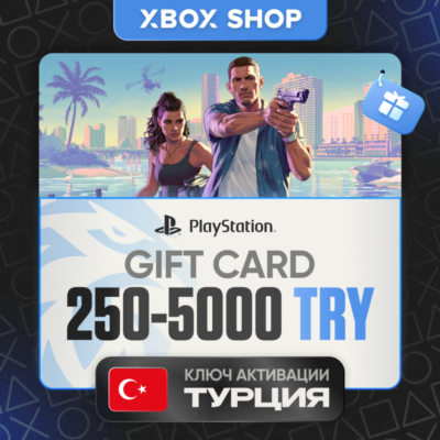24/7 PLAYSTATION 250-5000 TRY+ПОДАРОК ТУРЦИЯ КАРТЫ ПОПОЛНЕНИЯ