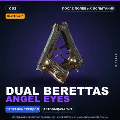 StatTrak™ Dual Berettas | Angel Eyes | После полевых испытаний · Скин CS2