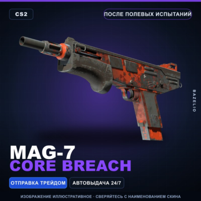 MAG-7 | Core Breach | После полевых испытаний · Скин Counter-Strike 2