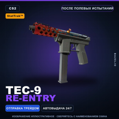 StatTrak™ Tec-9 | Re-Entry | После полевых испытаний · Скин Counter-Strike 2