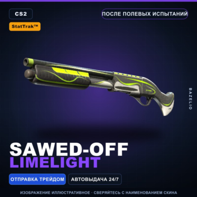 StatTrak™ Sawed-Off | Limelight | После полевых испытаний · Скин Counter-Strike 2