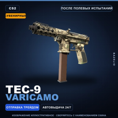 Сувенирный Tec-9 | VariCamo | После полевых испытаний · Скин Counter-Strike 2