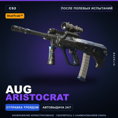 StatTrak™ AUG | Aristocrat | После полевых испытаний · Скин Counter-Strike 2