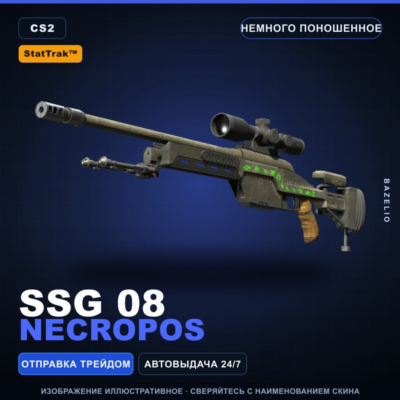 StatTrak™ SSG 08 | Necropos | Немного поношенное · Скин Counter-Strike 2