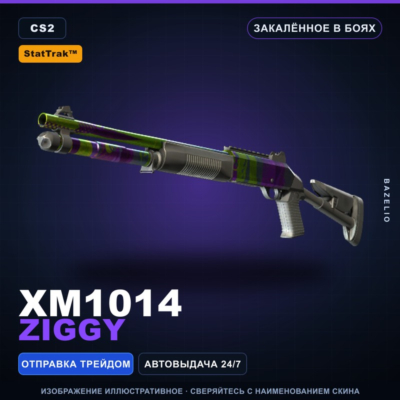 StatTrak™ XM1014 | Ziggy | Закалённое в боях · Скин Counter-Strike 2