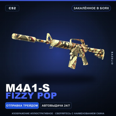 M4A1-S | Fizzy POP | Закалённое в боях · Скин Counter-Strike 2