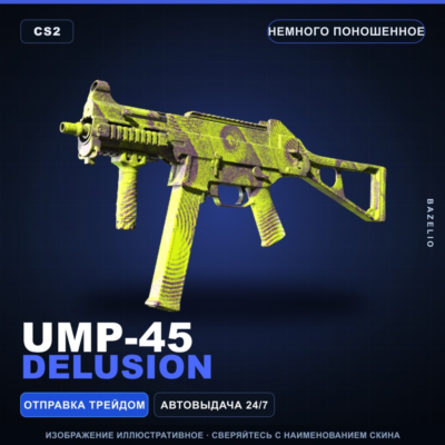 UMP-45 | Delusion | Немного поношенное · Скин Counter-Strike 2