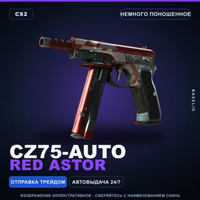 CZ75-Auto | Red Astor | Немного поношенное · Скин Counter-Strike 2