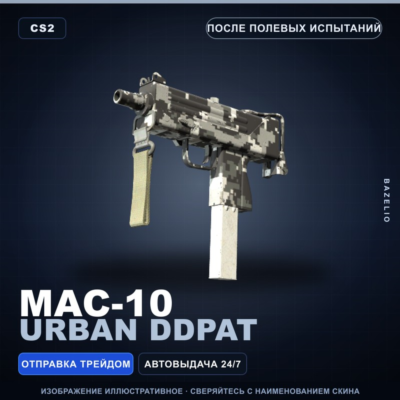 MAC-10 | Urban DDPAT | После полевых испытаний · Скин Counter-Strike 2