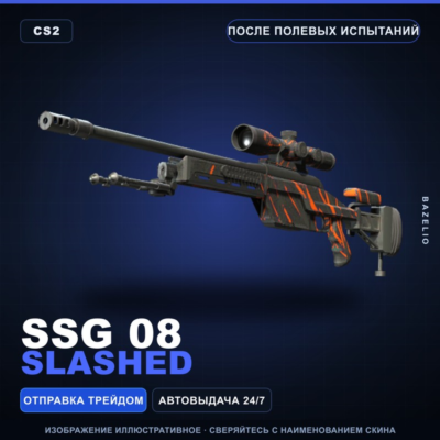 SSG 08 | Slashed | После полевых испытаний · Скин Counter-Strike 2