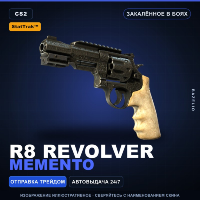 StatTrak™ R8 Revolver | Memento | Закалённое в боях · Скин Counter-Strike 2