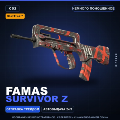 StatTrak™ FAMAS | Survivor Z | Немного поношенное · Скин Counter-Strike 2