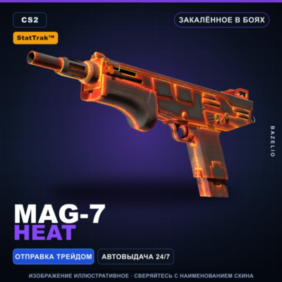 StatTrak™ MAG-7 | Heat | Закалённое в боях · Скин Counter-Strike 2