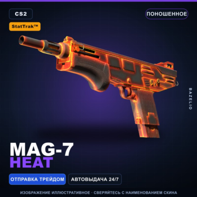 StatTrak™ MAG-7 | Heat | Поношенное · Скин Counter-Strike 2