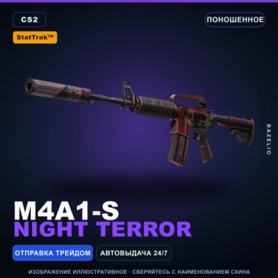 StatTrak™ M4A1-S | Night Terror | Поношенное · Скин Counter-Strike 2