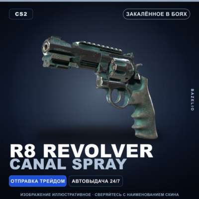 R8 Revolver | Canal Spray | Закалённое в боях · Скин Counter-Strike 2