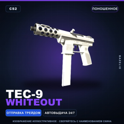 Tec-9 | Whiteout | Поношенное · Скин Counter-Strike 2