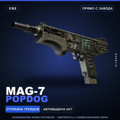 MAG-7 | Popdog | Прямо с завода · Скин Counter-Strike 2