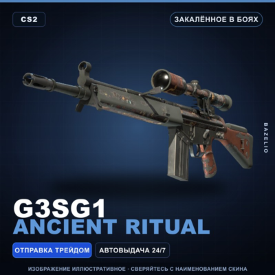 G3SG1 | Ancient Ritual | Закалённое в боях · Скин Counter-Strike 2