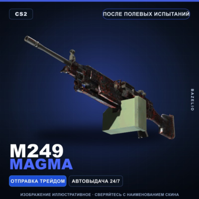 M249 | Magma | После полевых испытаний · Скин Counter-Strike 2