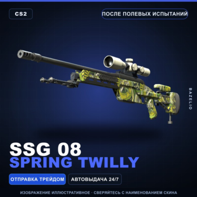 SSG 08 | Spring Twilly | После полевых испытаний · Скин Counter-Strike 2