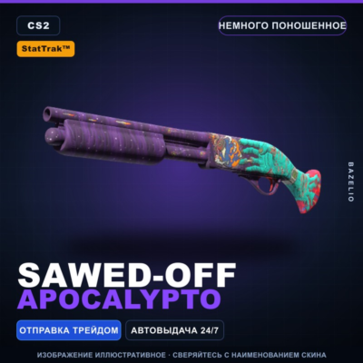 StatTrak™ Sawed-Off | Apocalypto | Немного поношенное · Скин Counter-Strike 2