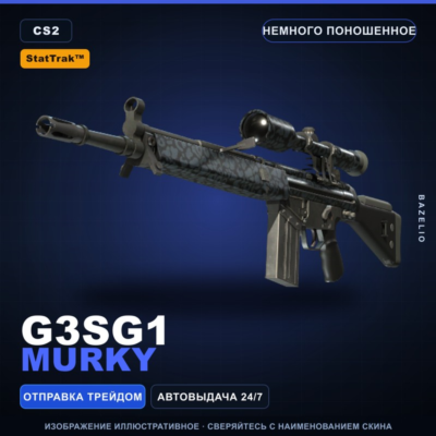 StatTrak™ G3SG1 | Murky | Немного поношенное · Скин Counter-Strike 2