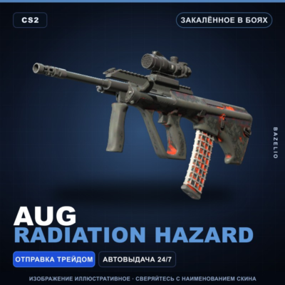 AUG | Radiation Hazard | Закалённое в боях · Скин Counter-Strike 2