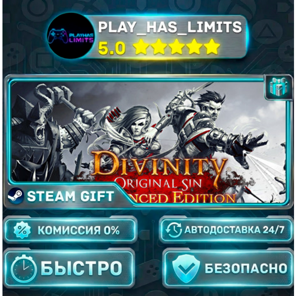 Divinity: Original Sin Enhanced Edition *RU/BY/UA/СНГ Steam Auto