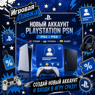 PS PLUS DELUXE EXTRA ESSENTIAL 1-12 EA PLAY | Турция | Украина | Индия