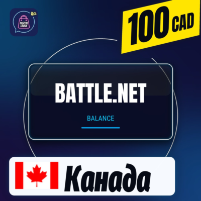 Battle.net Gift Card Канада 100 CAD 💳 цифровой код — автовыдача 24/7
